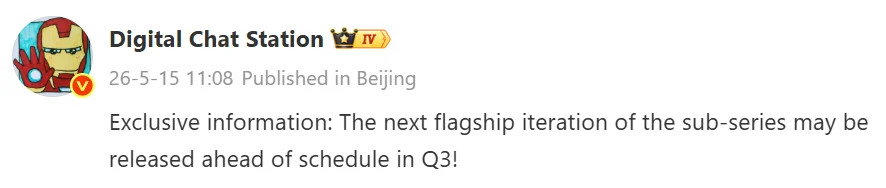 https://www.gizmochina.com/wp-content/uploads/2026/05/image-82.png