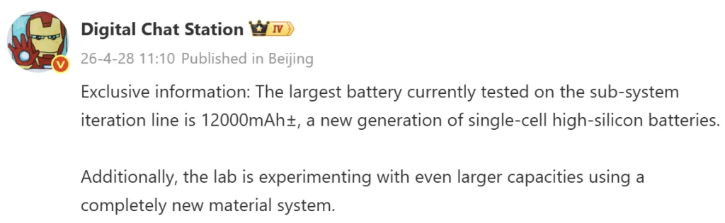 Could Redmi Turbo 6 Max pack a 12,000mAh battery?