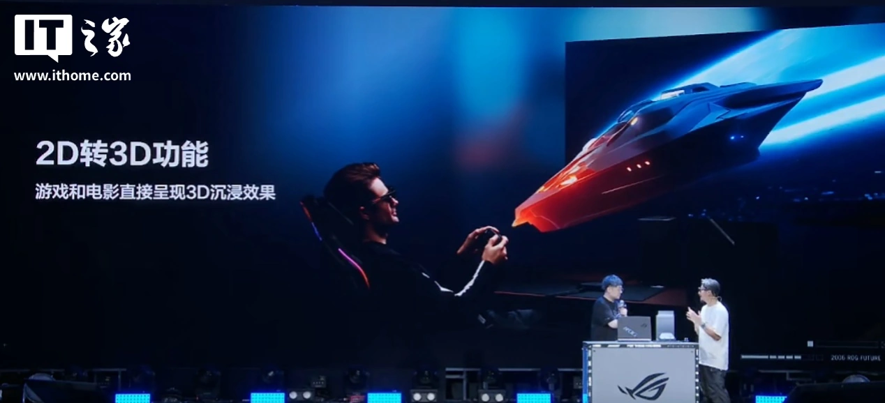ROG 与 XREAL 联名 AR 眼镜 R1 发布:240Hz 高刷,5999 元
