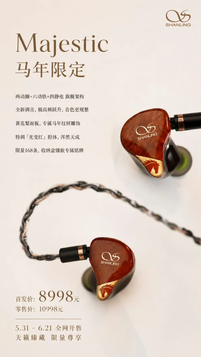 Shanling Majestic edizione Cavallo