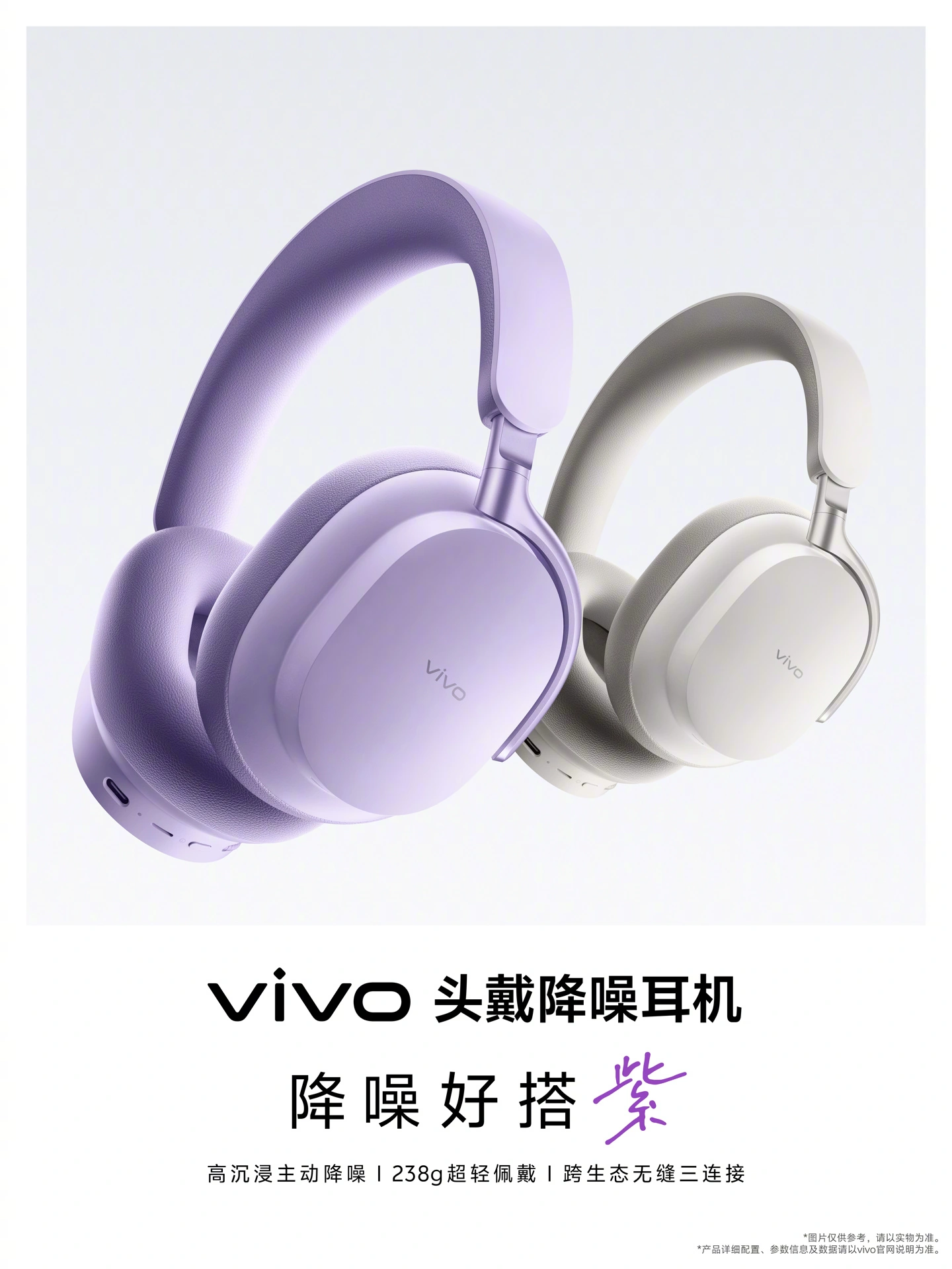 vivo le prime cuffie over