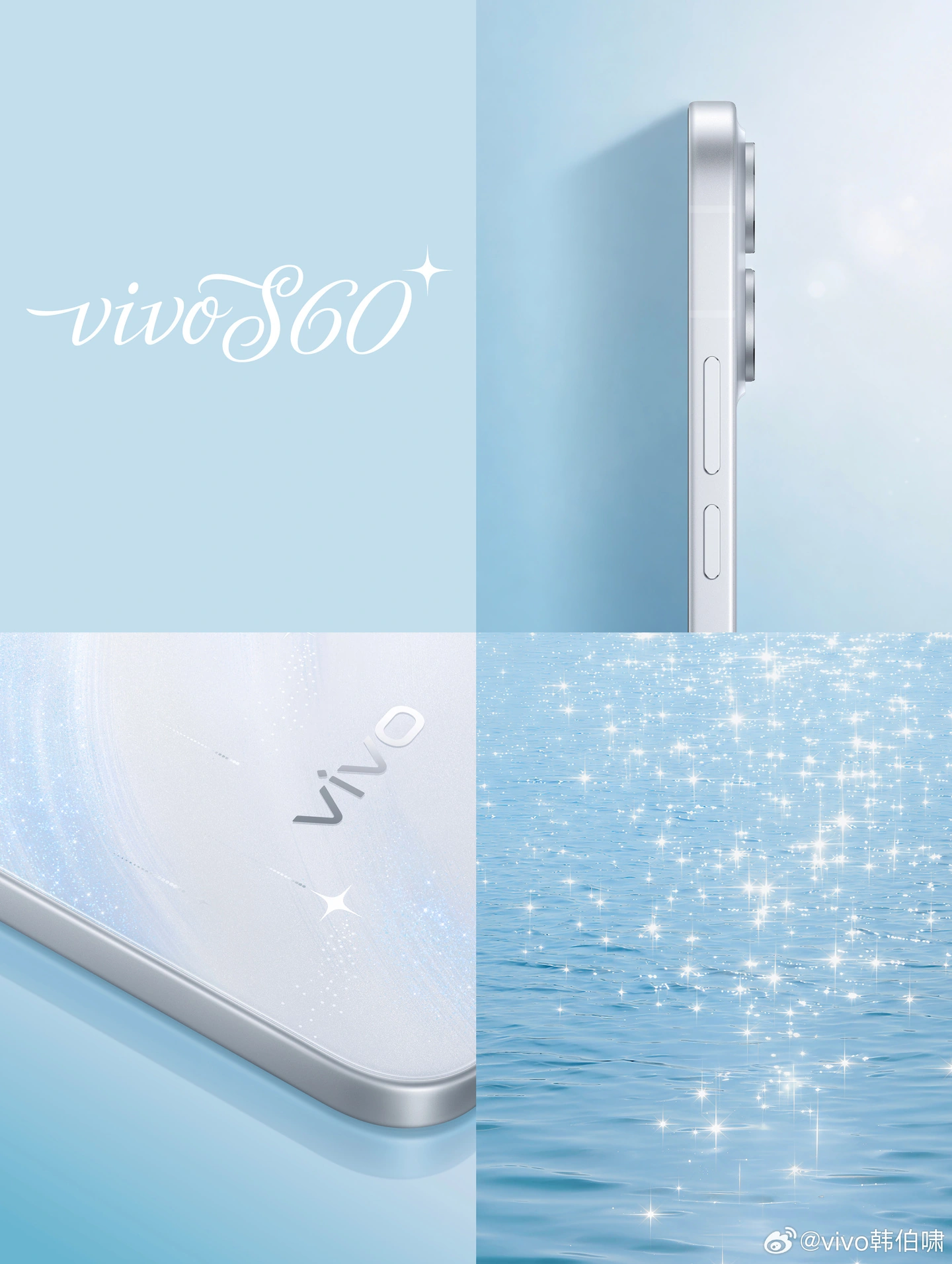 vivo S60 ufficiale