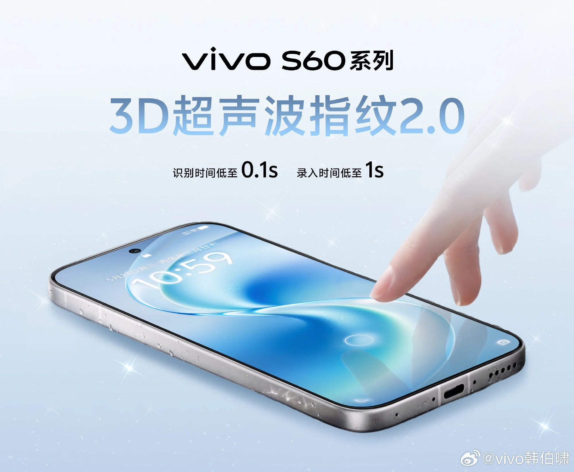 Vivo S60 to pack 7,200mAh battery