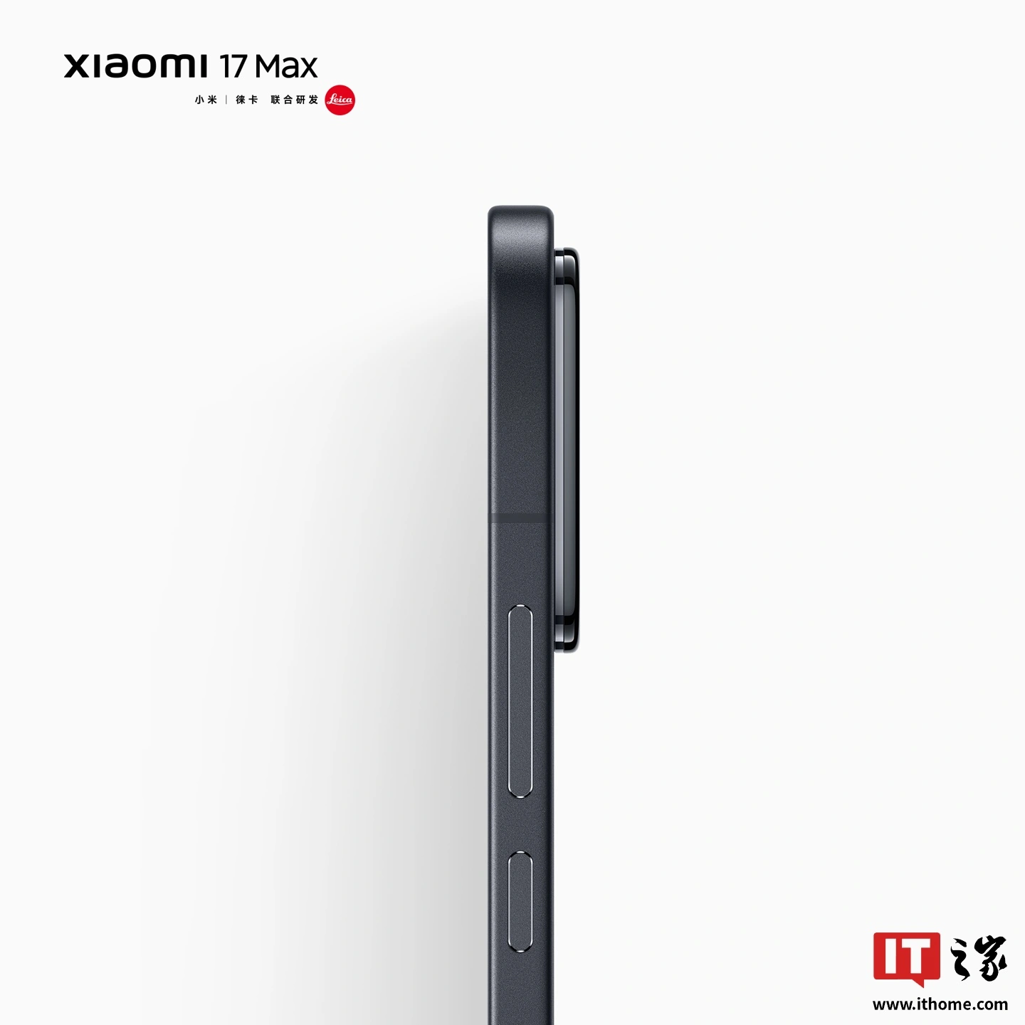 卢伟冰揭秘小米首款徕卡 2 亿像素主摄彩蛋,全新 Xiaomi 17 Max 手机三张拍摄样片原是“一脉同源”