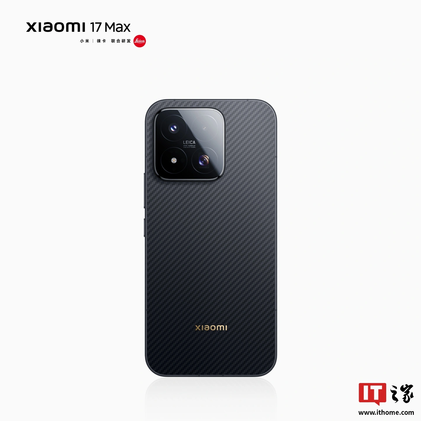 卢伟冰揭秘小米首款徕卡 2 亿像素主摄彩蛋,全新 Xiaomi 17 Max 手机三张拍摄样片原是“一脉同源”