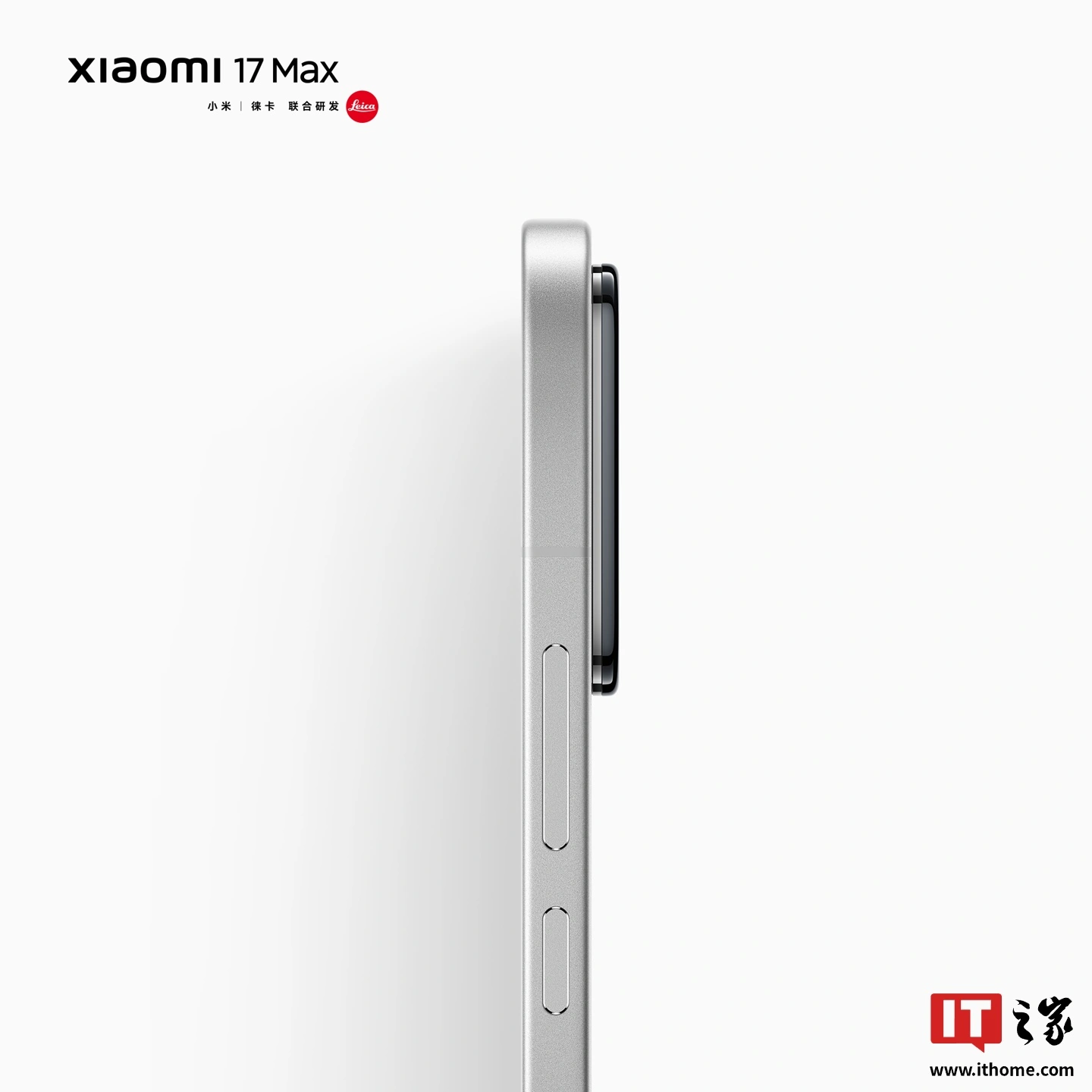 卢伟冰揭秘小米首款徕卡 2 亿像素主摄彩蛋,全新 Xiaomi 17 Max 手机三张拍摄样片原是“一脉同源”