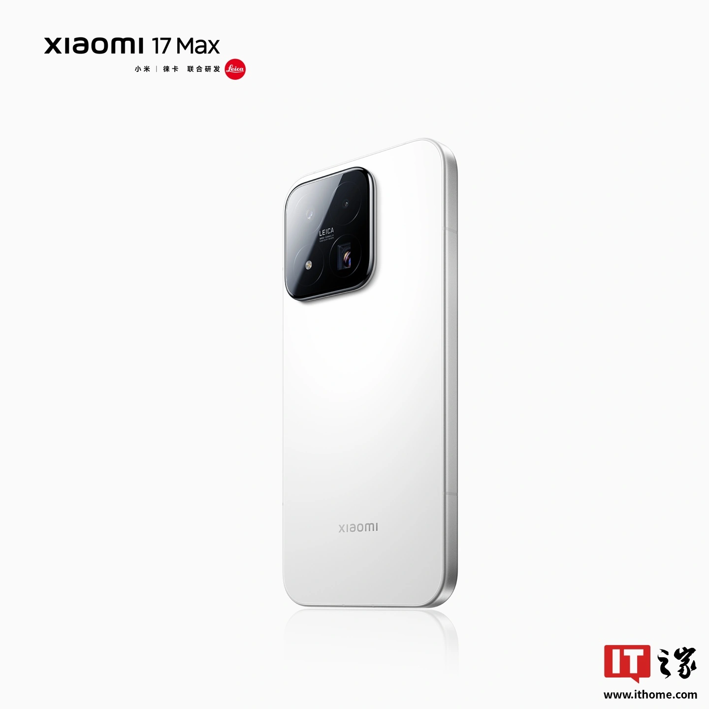 卢伟冰揭秘小米首款徕卡 2 亿像素主摄彩蛋,全新 Xiaomi 17 Max 手机三张拍摄样片原是“一脉同源”