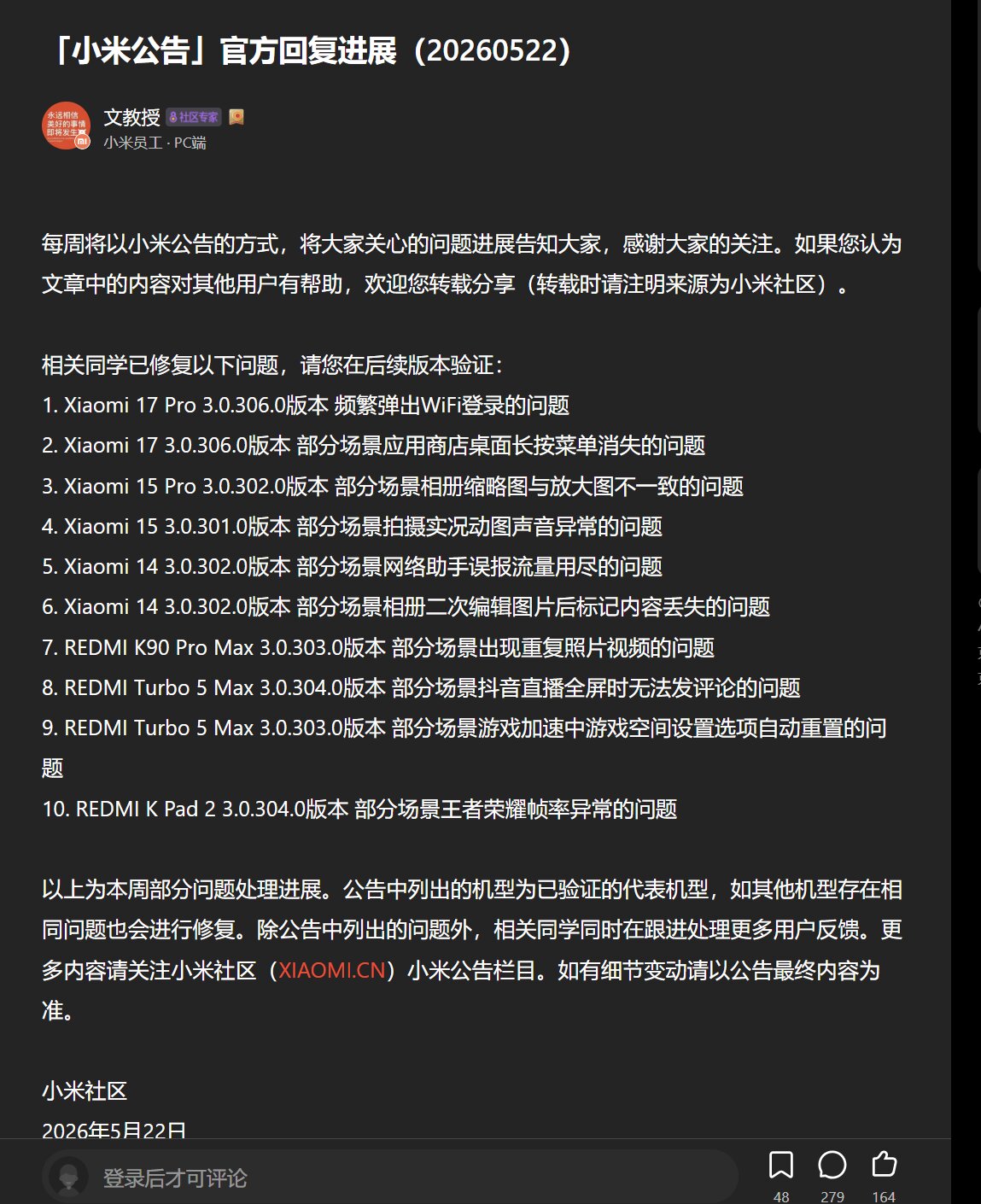 Bug Report 24 may 2026
