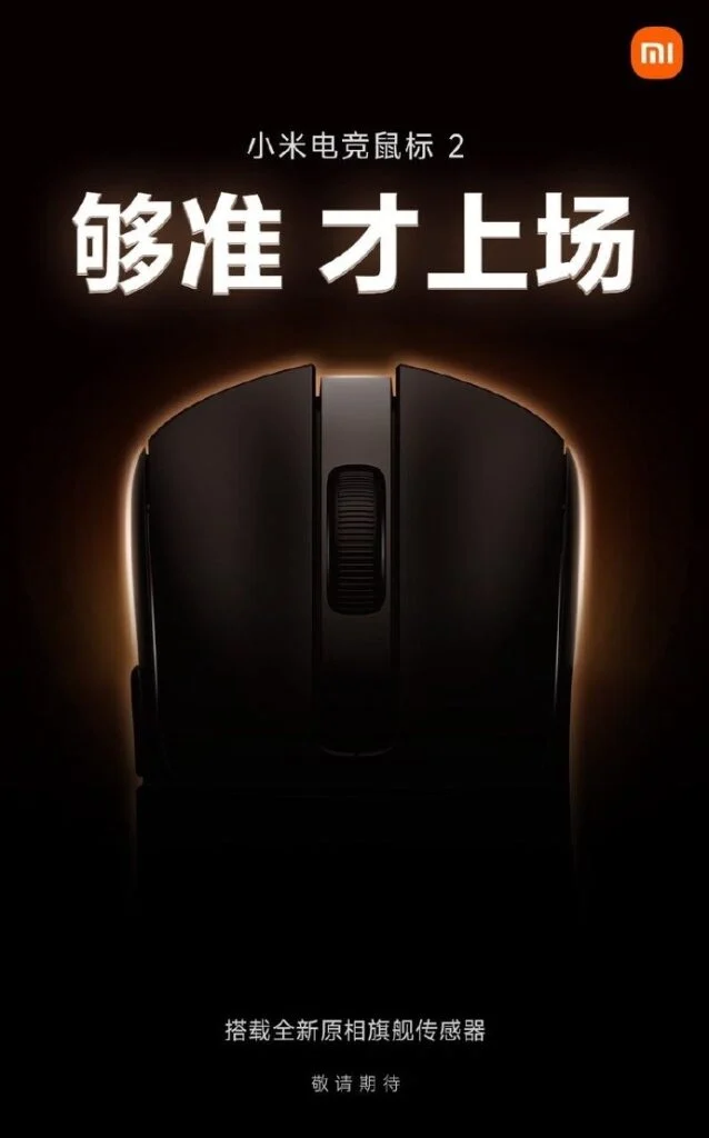 Xiaomi Gaming Mouse 2