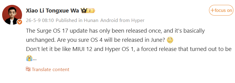 HyperOS 4 release date leaks 1