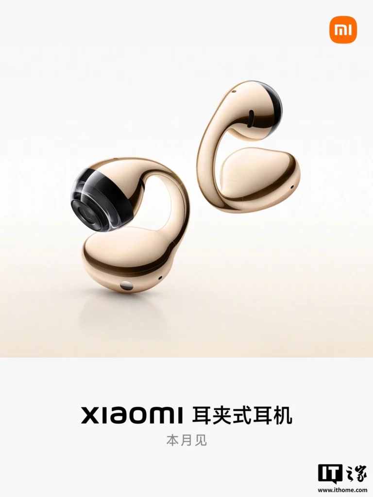 Xiaomi il suo primo auricolare