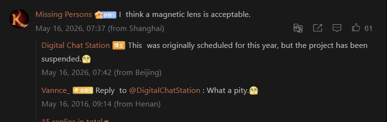 Magnetic system Xiaomi 18