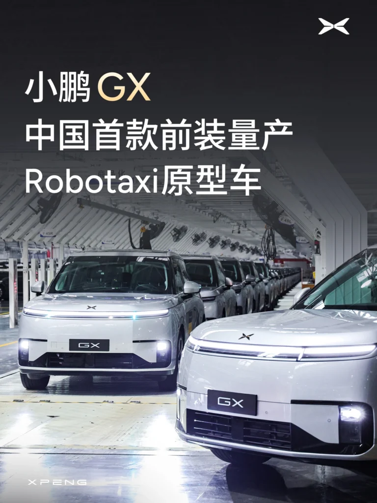 Xpeng Robotaxi a Guangzhou
