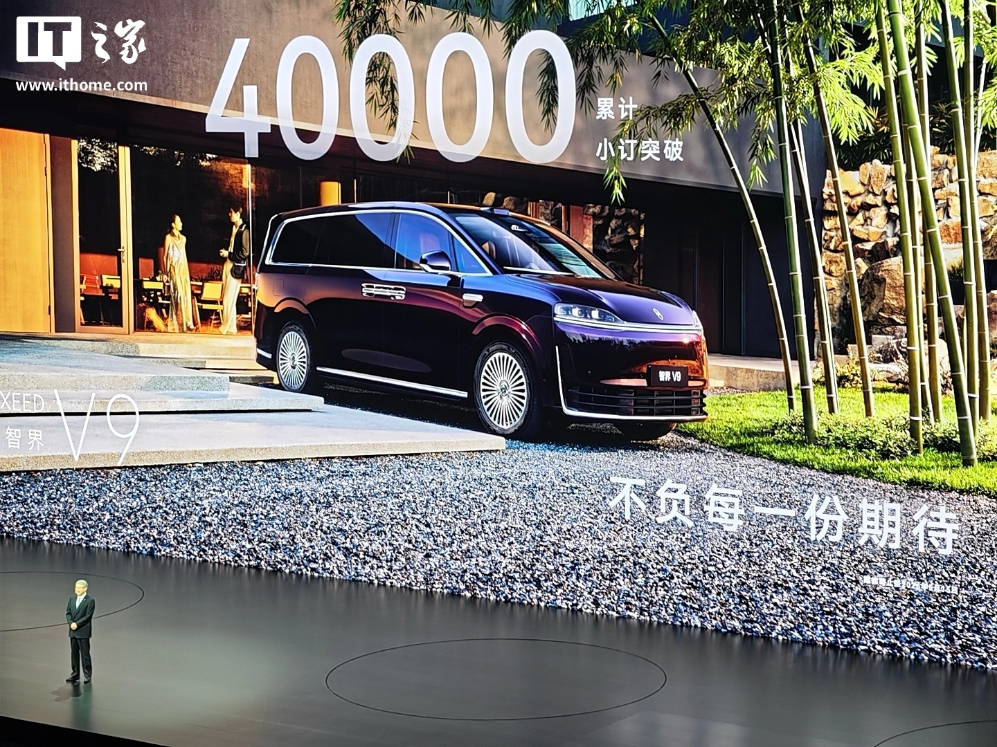 余承东官宣鸿蒙智行旗舰 MPV 智界 V9 首批升级华为乾崑智驾 ADS 5,全系标配 38 个传感器