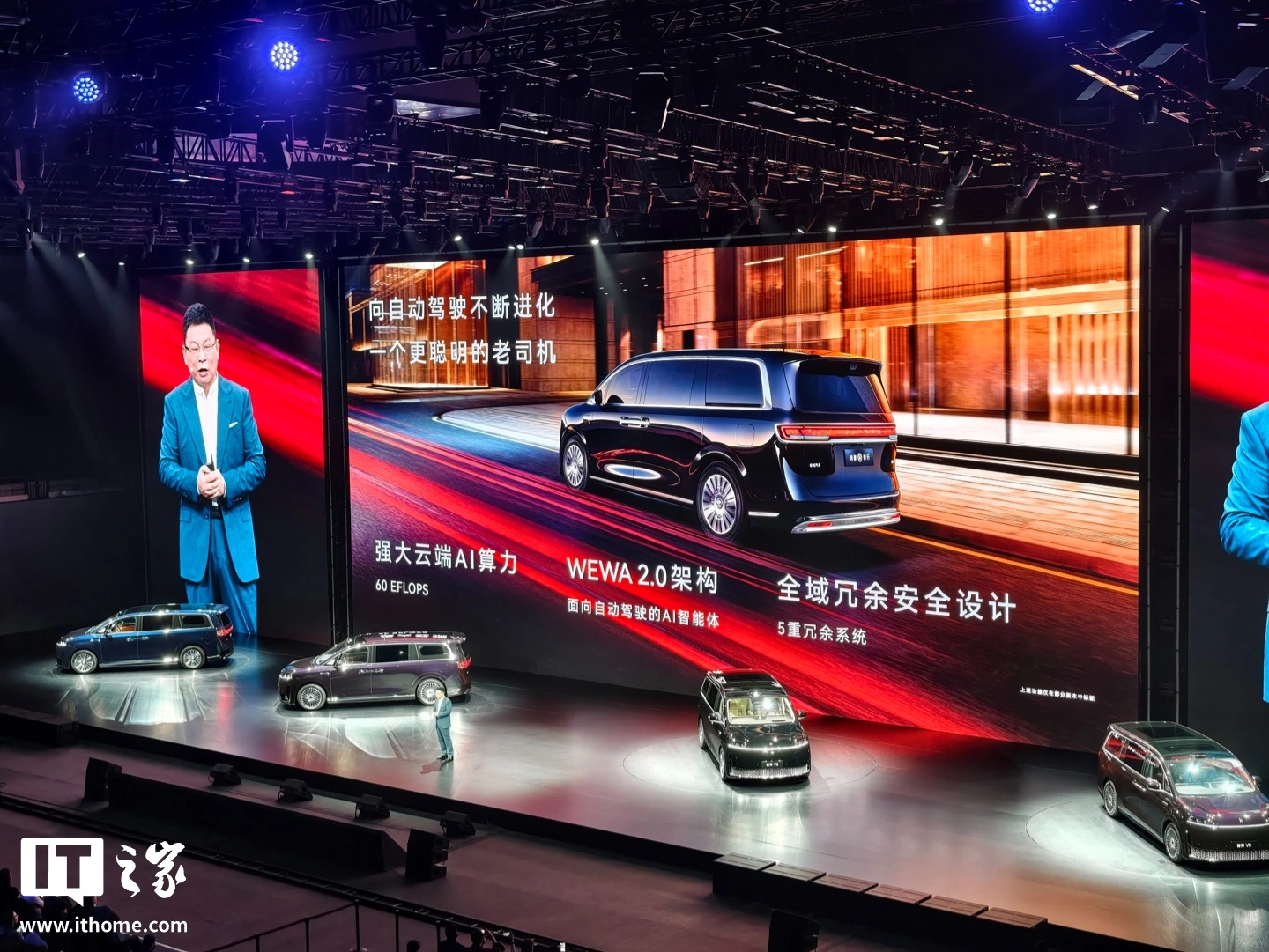 余承东官宣鸿蒙智行旗舰 MPV 智界 V9 首批升级华为乾崑智驾 ADS 5,全系标配 38 个传感器