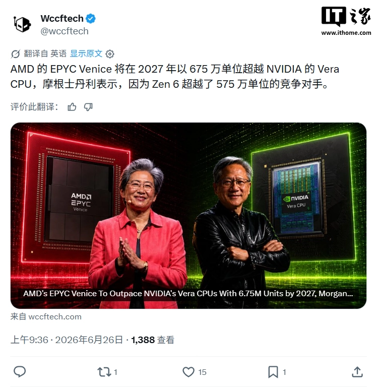 AMD EPYC Venice davanti a NVIDIA Vera nel 2027