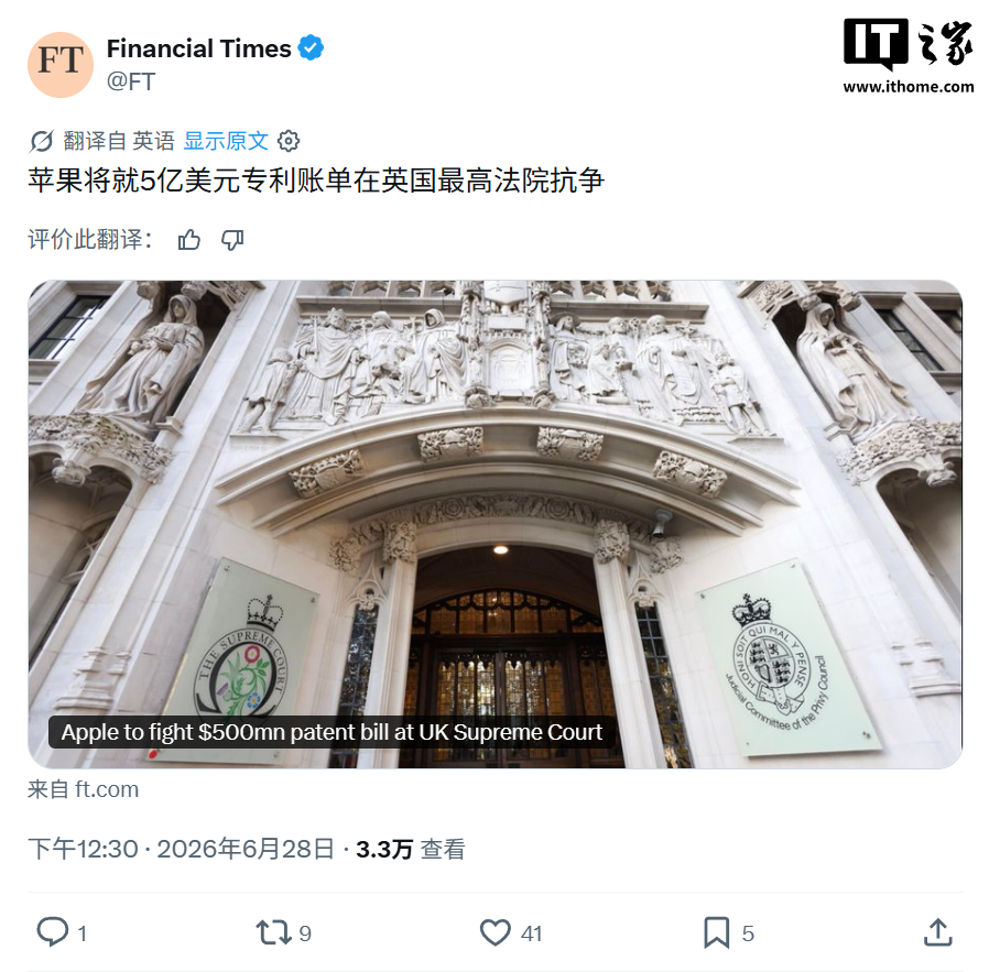 Apple contro Optis, la Corte Suprema UK esamina il caso sulle royalty 4G