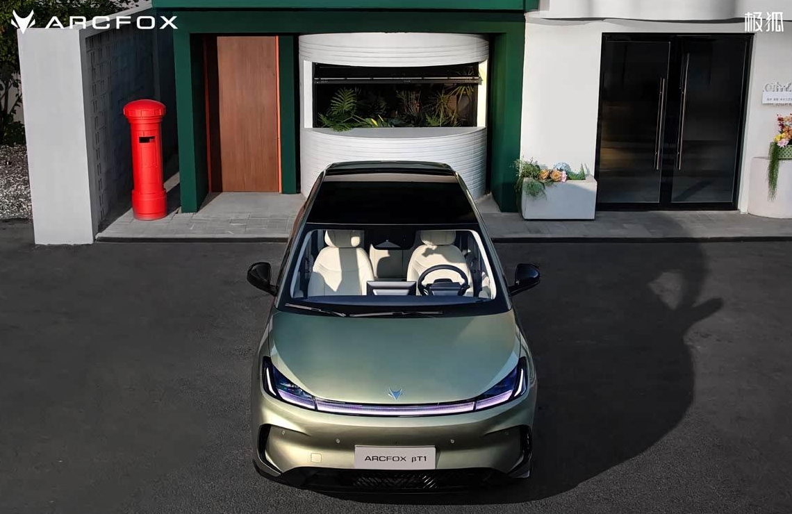 Arcfox Beta T1 Official Images Released