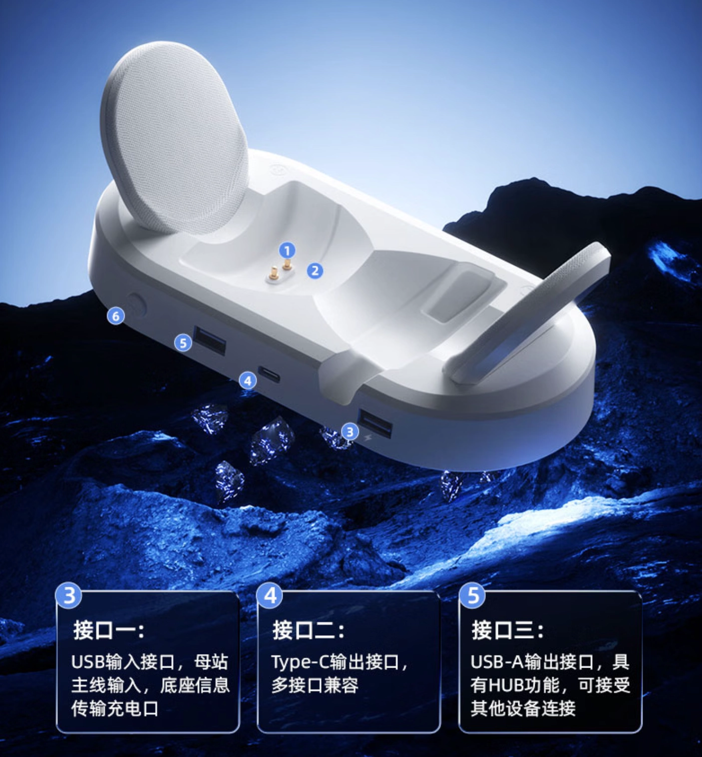 狼蛛推出 G7 Pro V2 电竞头戴耳机:配磁吸充电扩展全能舱,首发 269 元