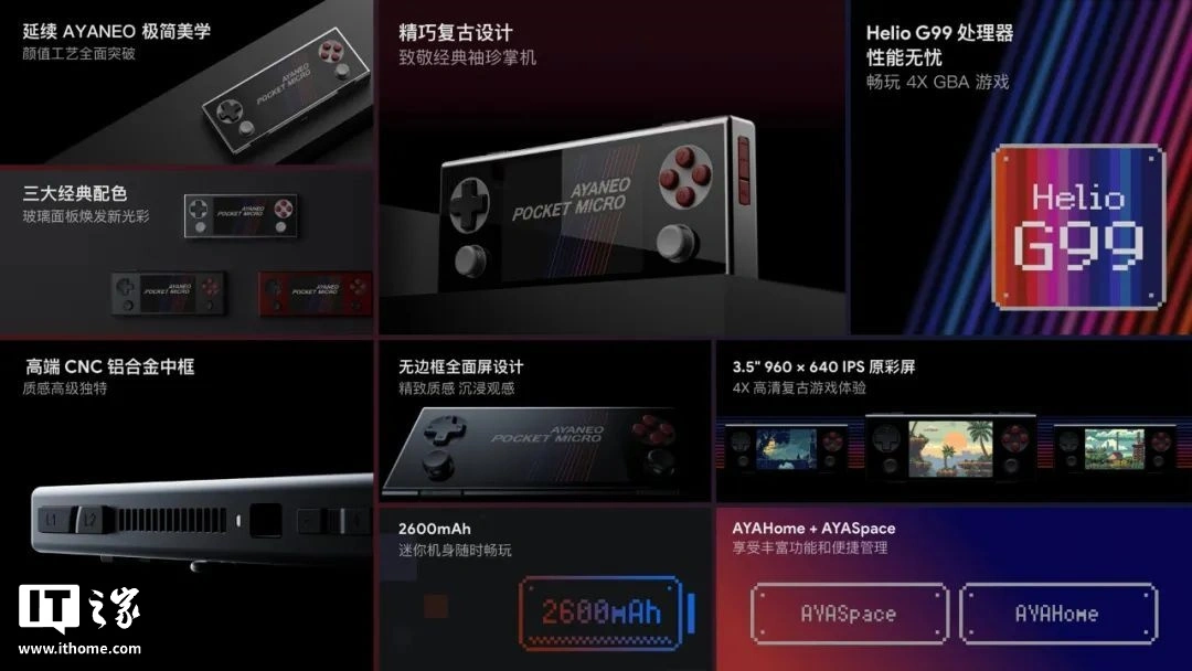 AYANEO Pocket MICRO 2 annunciata