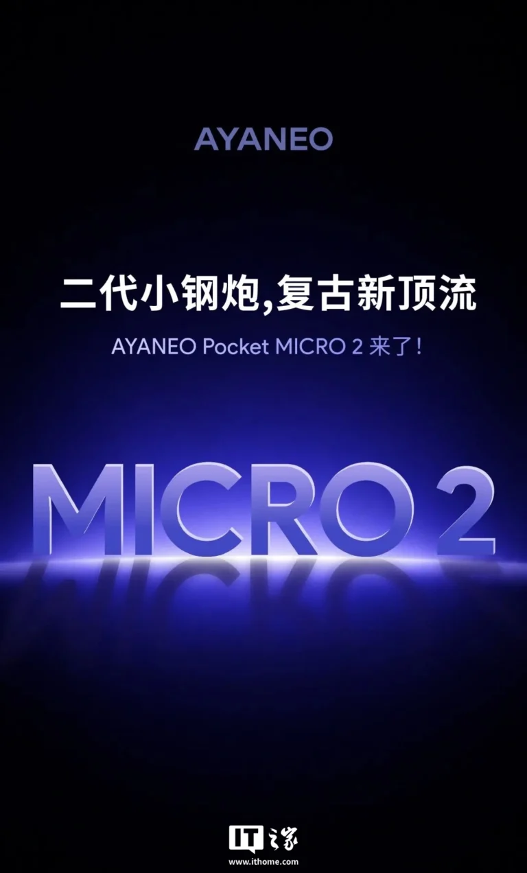 AYANEO Pocket MICRO 2 annunciata