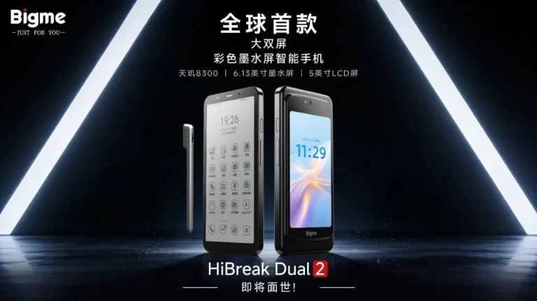 Bigme HiBreak Dual 2 annunciato