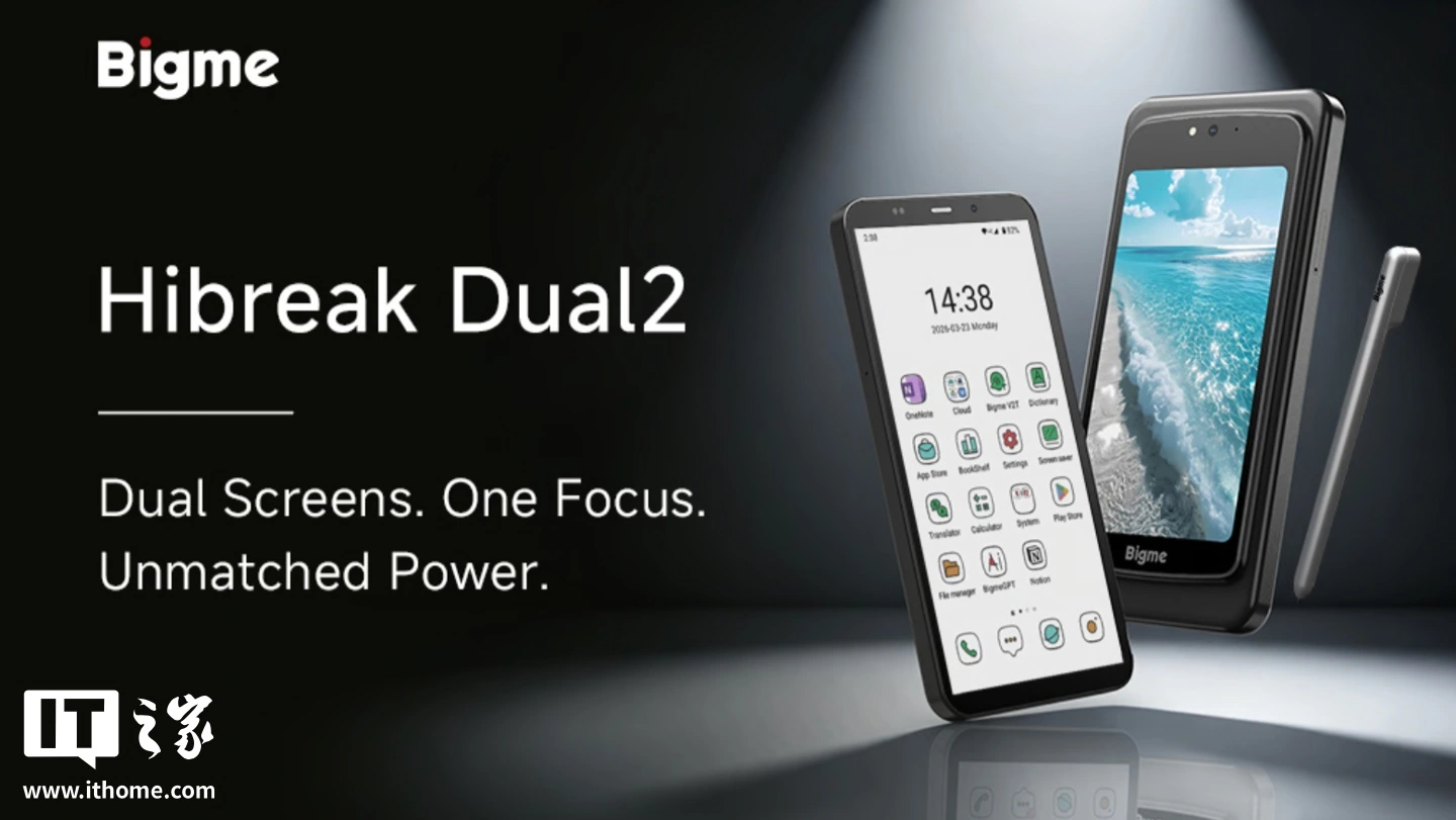 BIGME HiBreak Dual 2: prezzo e specifiche del telefono e-ink a colori con doppio schermo