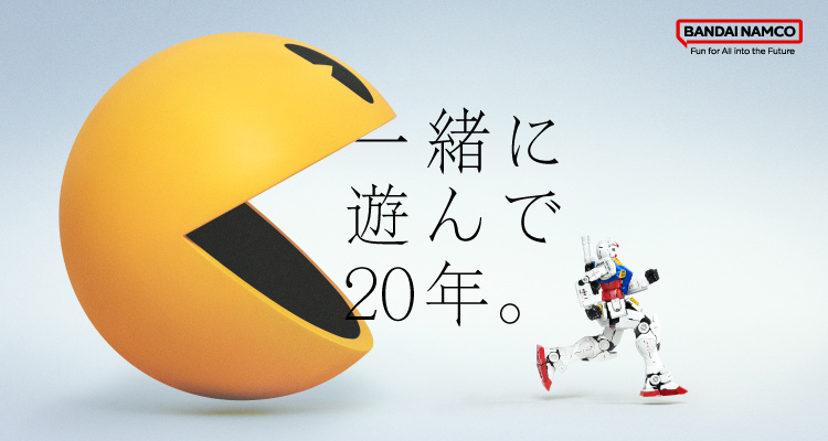 Brevetti gaming 2025 in Giappone: Bandai Namco prima, Nintendo quinta