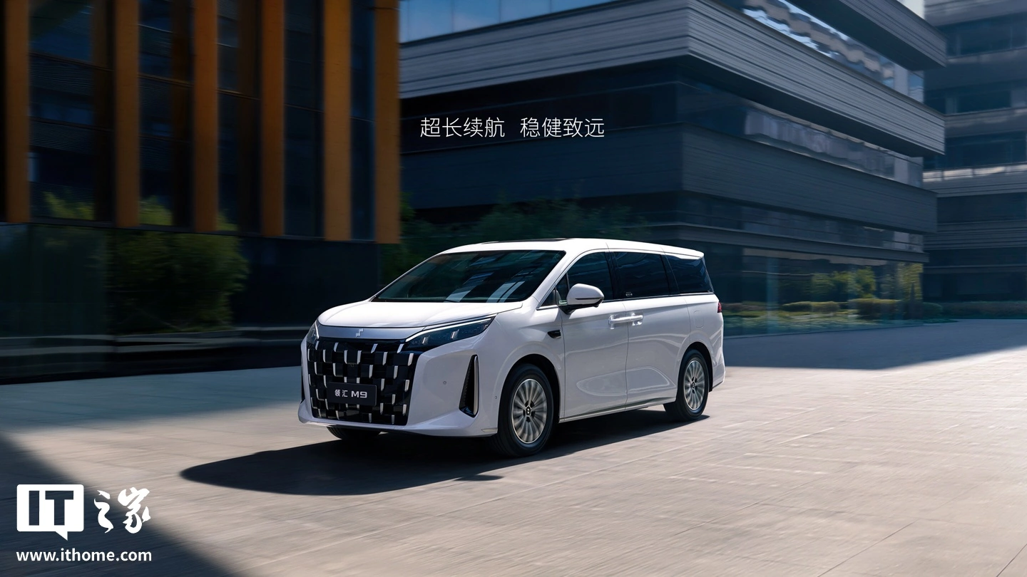 比亚迪领汇 M9 商务旗舰 MPV 进店,新车官宣“即将上市”