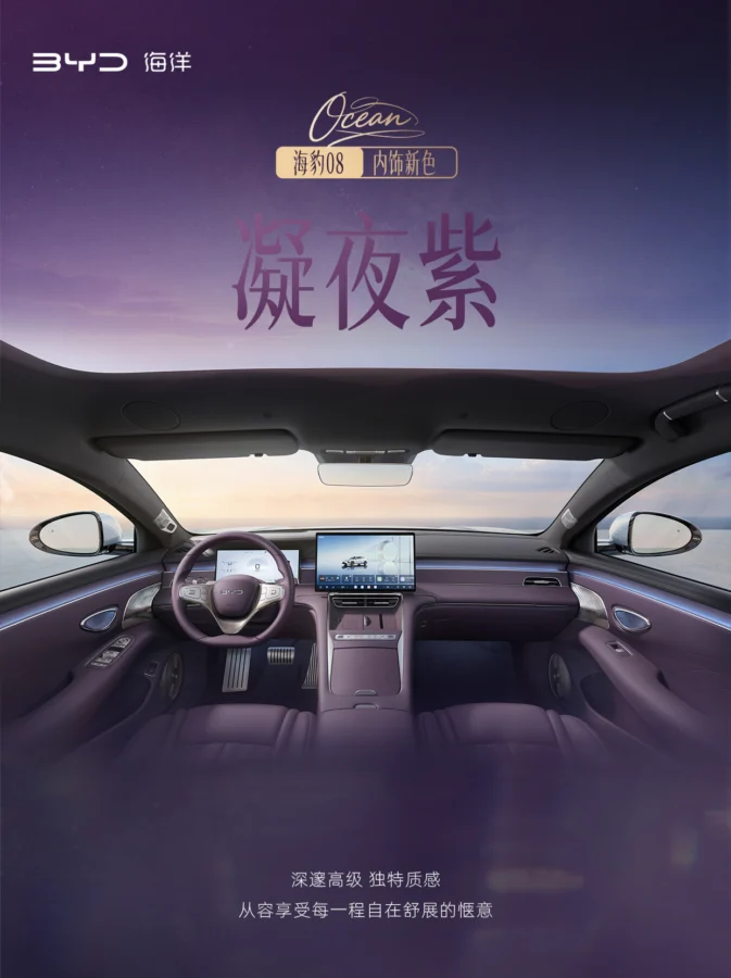 https://carnewschina.com/wp-content/uploads/2026/06/e59bbee78987-103-673x900.png