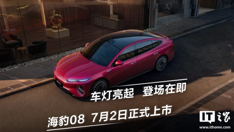 BYD Seal 08 il 2 luglio