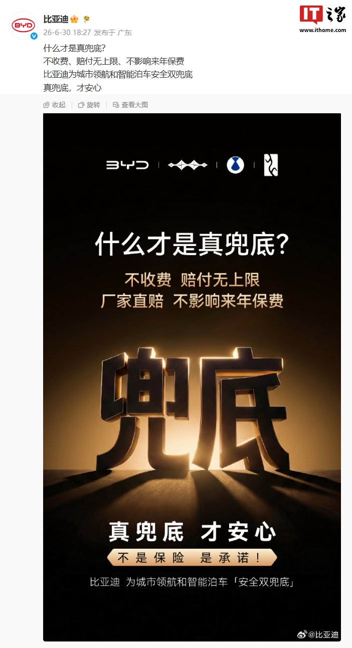 BYD spiega la sua copertura ADAS