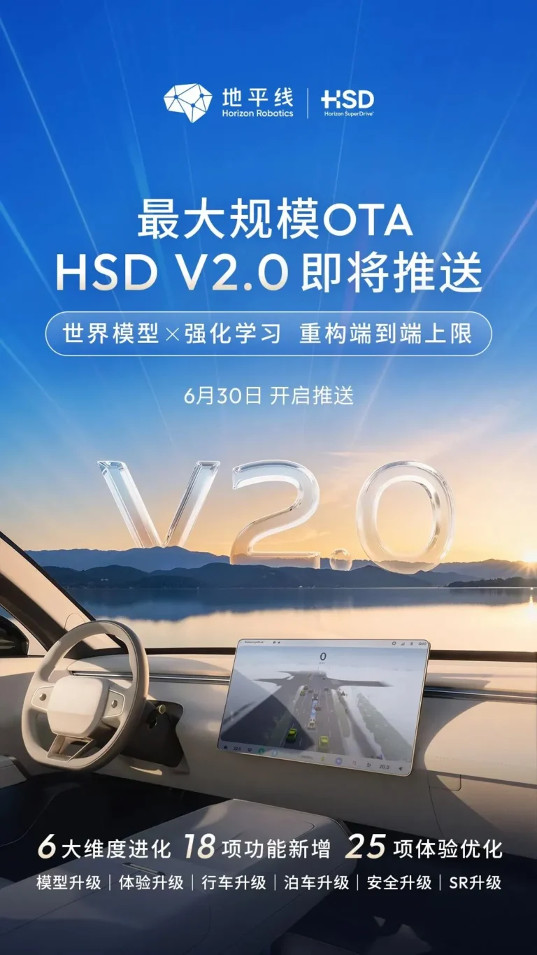 Chery iCAR V27