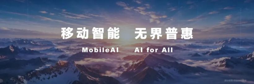 China Mobile crea un Token Office per spingere i servizi AI
