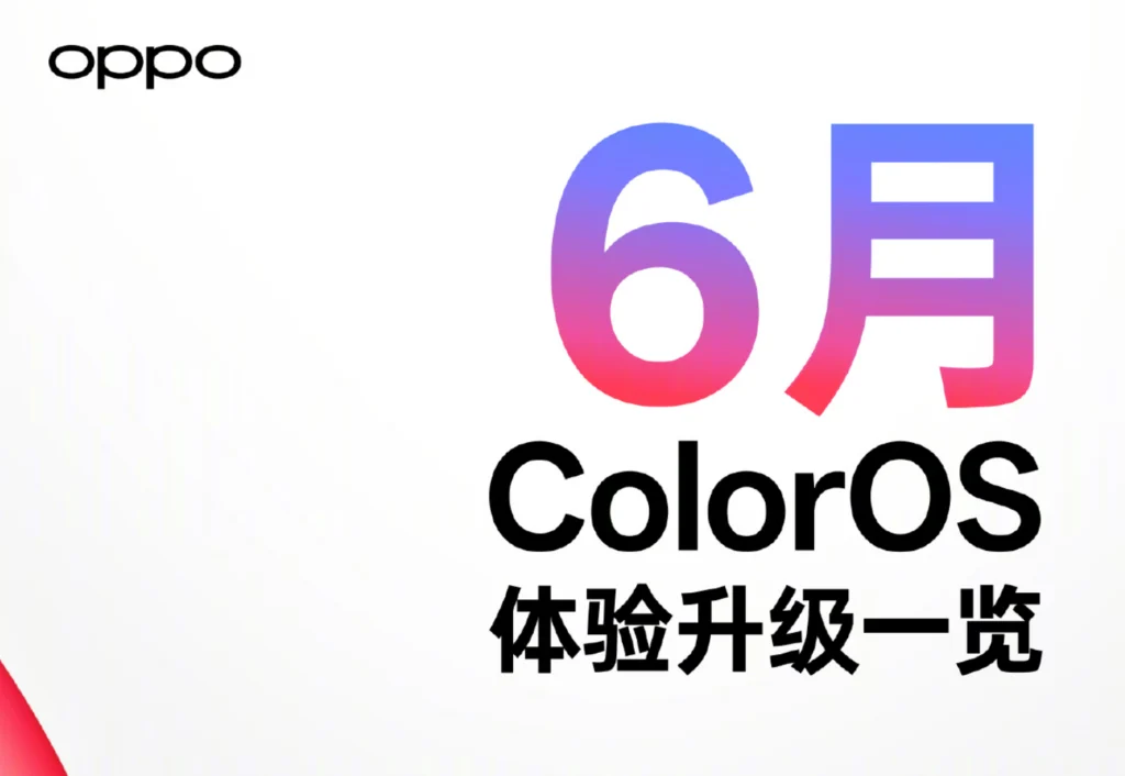 ColorOS 16 di giugno porta AI e card calcio su Oppo e OnePlus