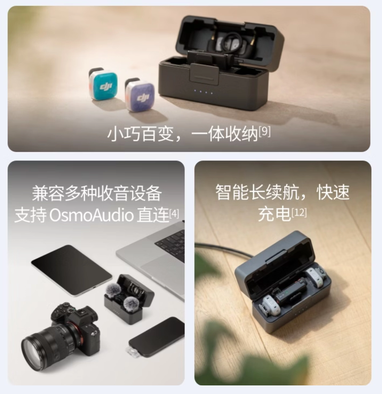 可内录的迷你无线麦,大疆官宣 DJI Mic Mini 2S 麦克风 7 月 2 日发布