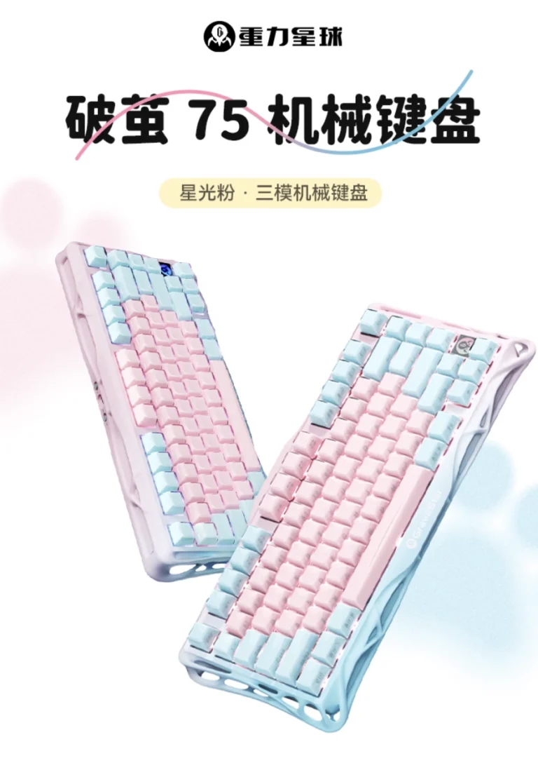 Gravitation Planet Po Jian 75 K1 Lite