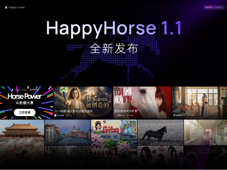HappyHorse 1.1 di Alibaba