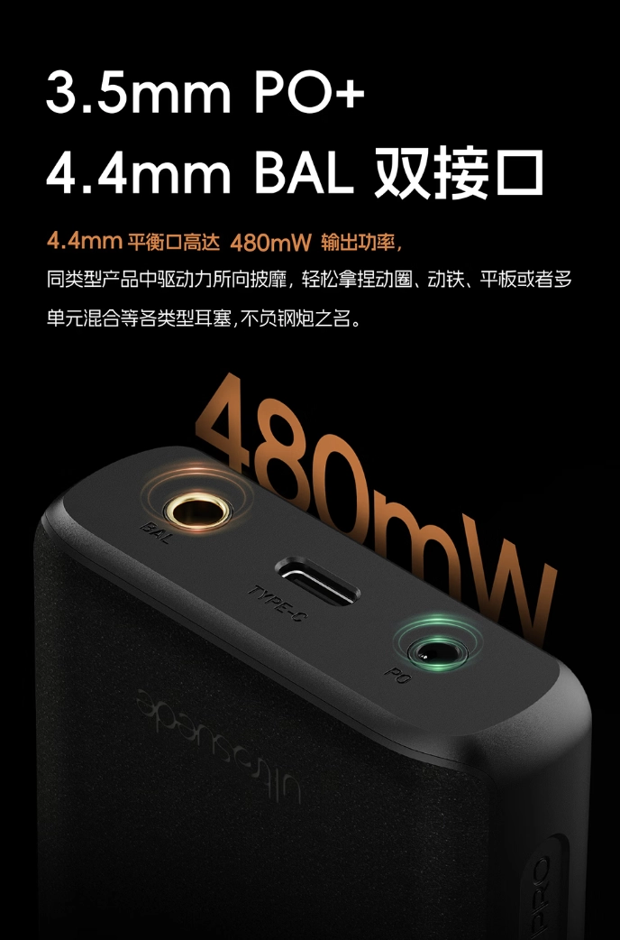 海贝 R3Pro II 便携式 HiFi 音乐播放器发售:双 CS43198 DAC、4000mAh 电池,1198 元