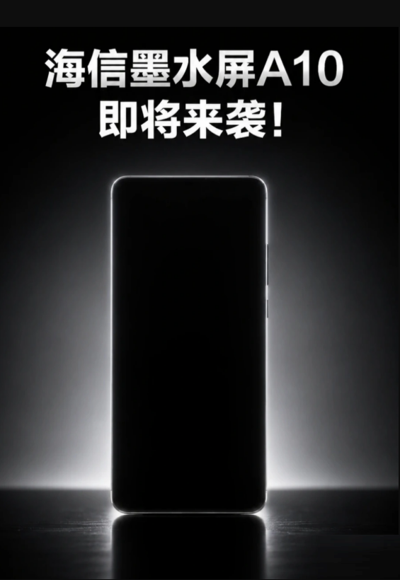 Hisense A10 E Ink