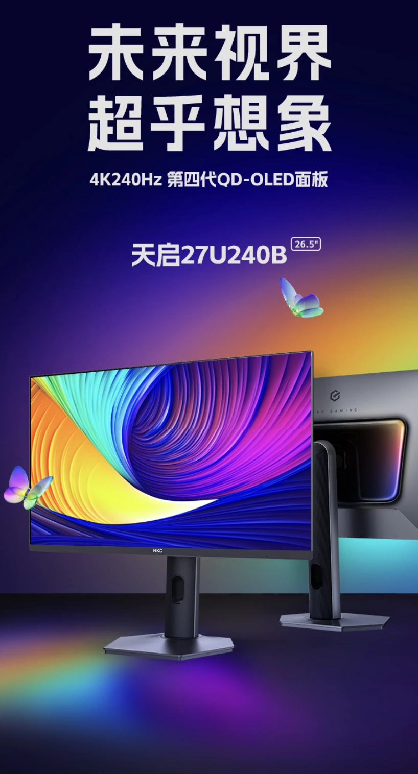 HKC 27U240B ufficiale