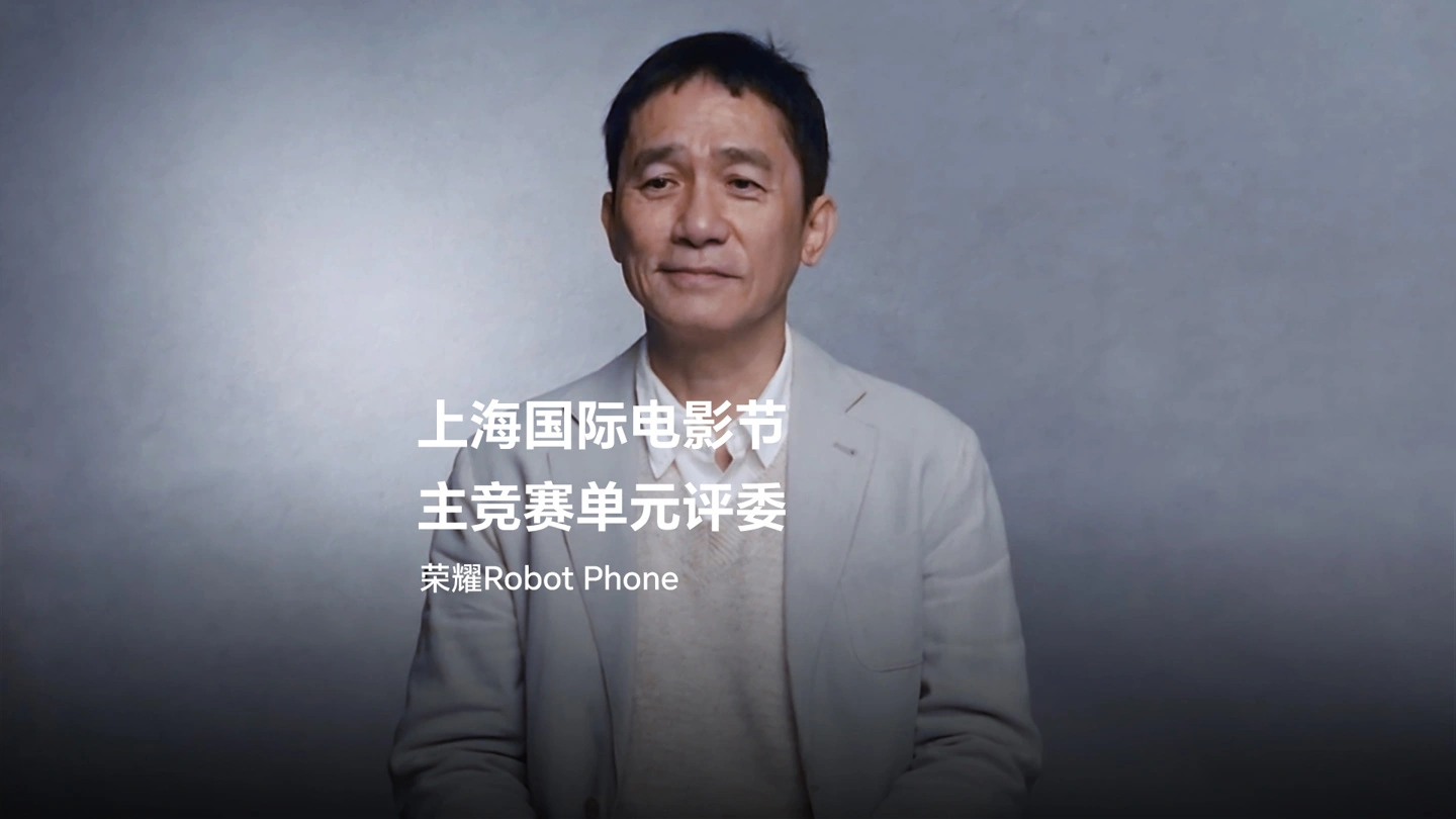 Honor Robot Phone