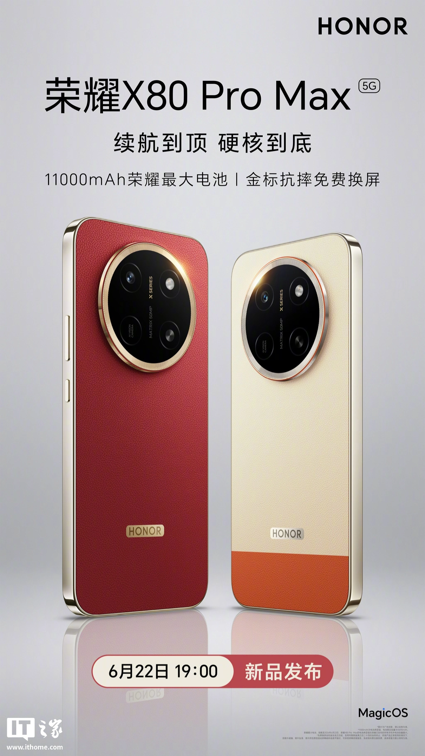 Honor X80 Pro Max