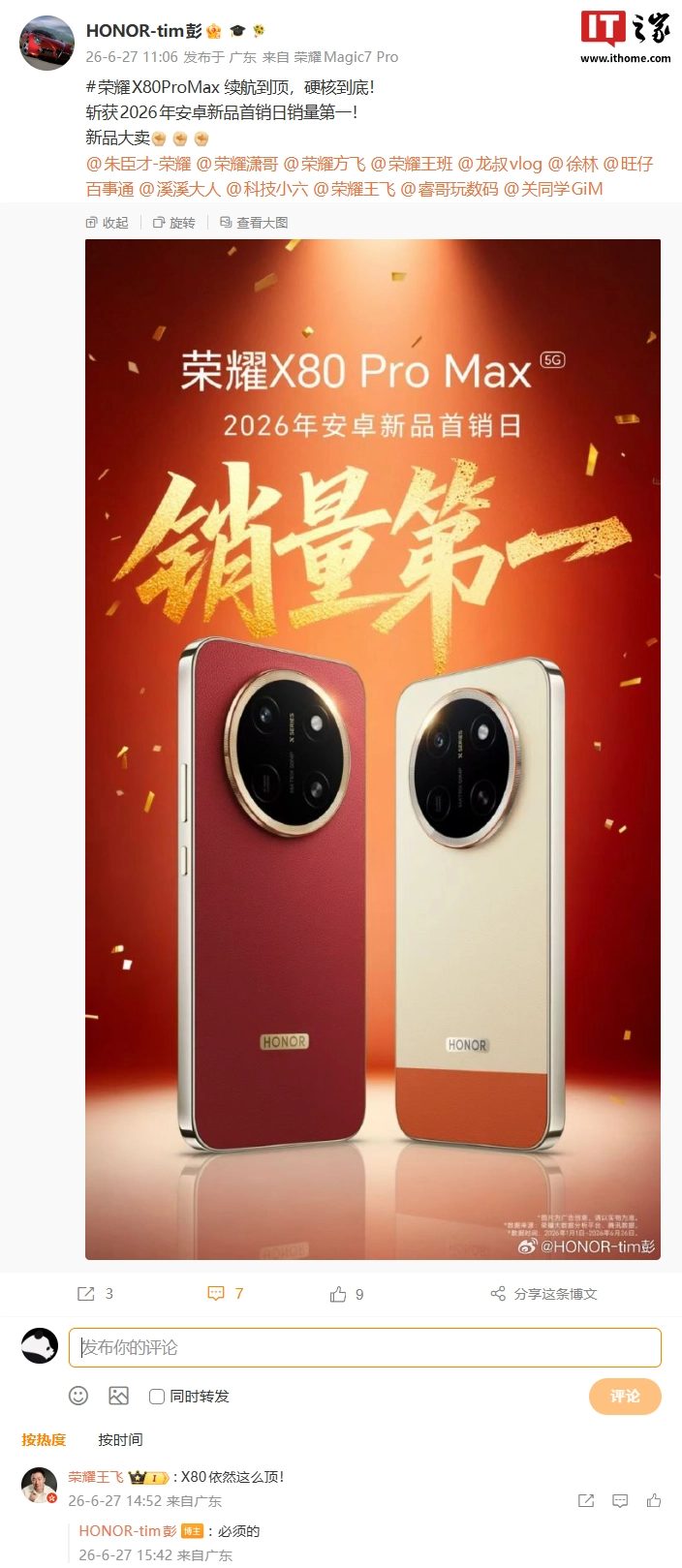 Honor X80 Pro Max, debutto forte: primo Android 2026 per vendite al day one