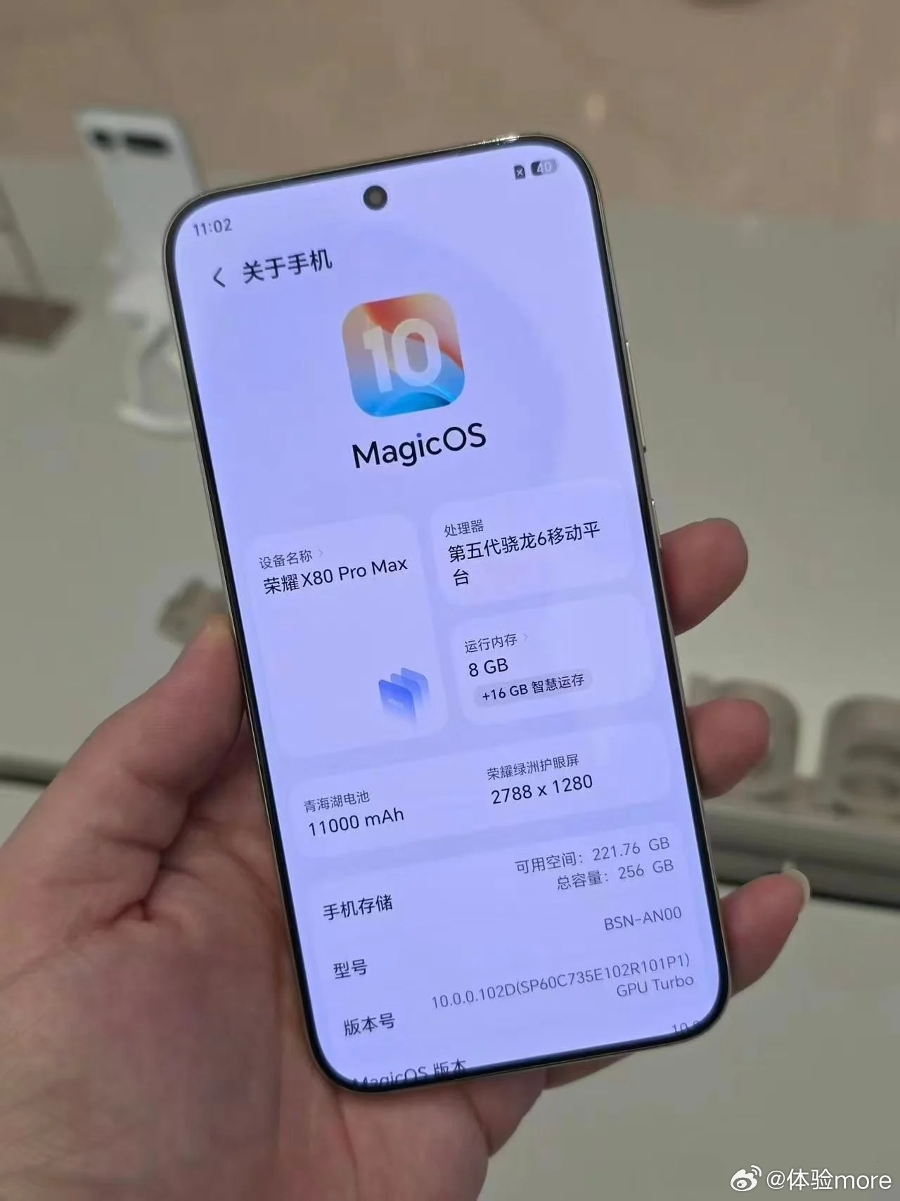 Honor X80 Pro Max