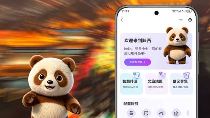 Huawei avvia Boguang