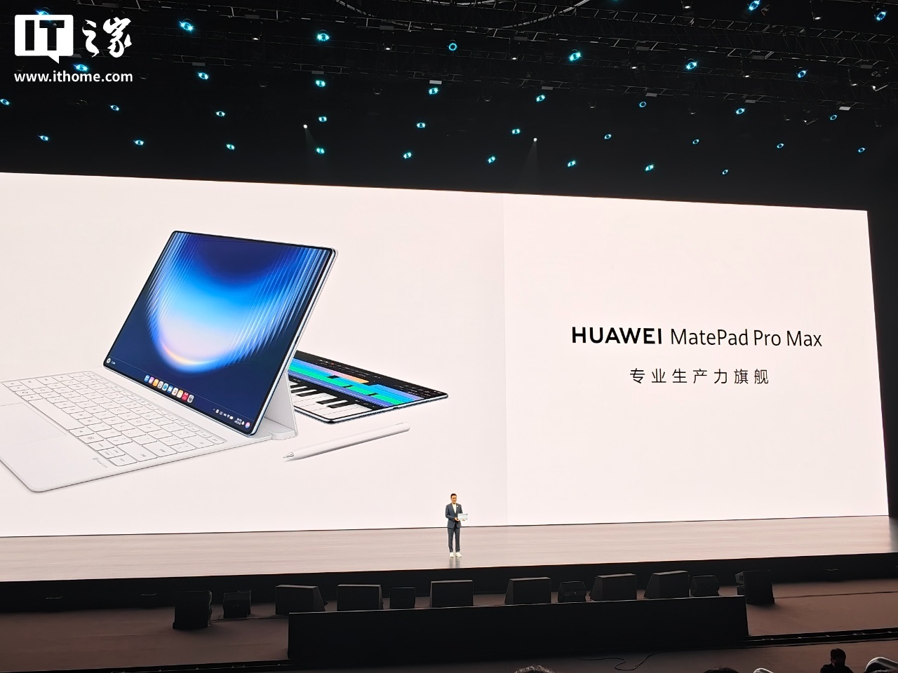 Huawei MatePad Pro Max confermato con audio Star Flash E2.0