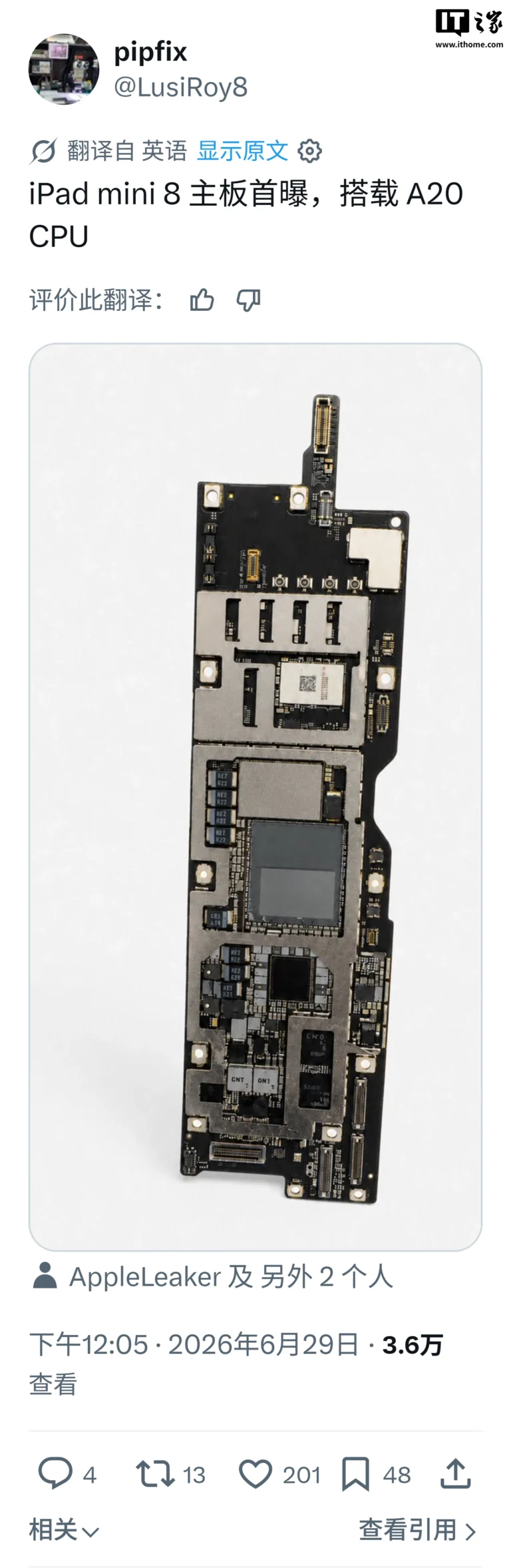 iPad mini 8