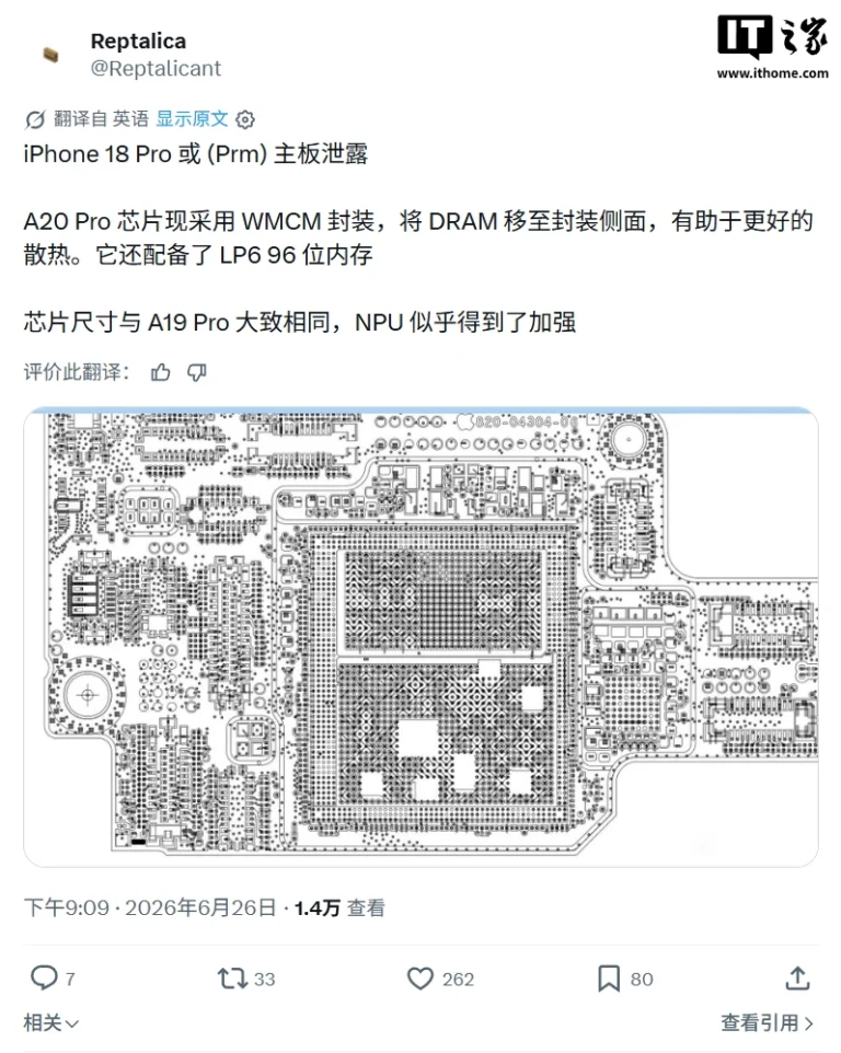 iPhone 18 Pro