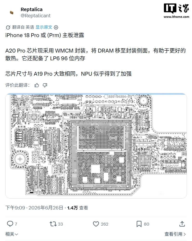 iPhone 18 Pro